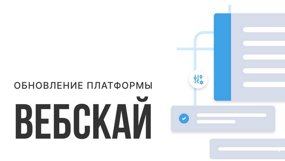 Что такое