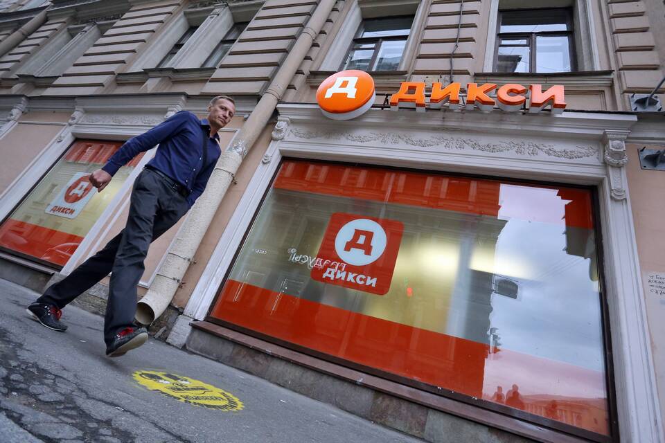 Сколько получают работники Дикси