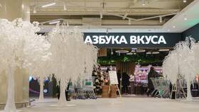 Азбука Вкуса Мира 97: флагманский магазин сети в Эксперт