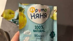 Цены на продукцию Фрутоняня в магазинах Пятерочка в Эксперт