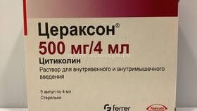Цераксон: инструкция по применению уколов в Эксперт