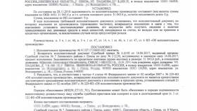 Чем занимается отдел взыскания в Эксперт