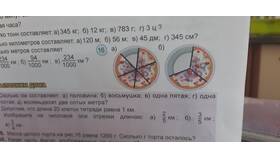 Чему равна сумма 16 + 16 в Эксперт