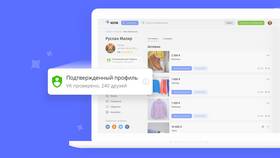 Что относится к аккаунту в Эксперт