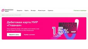 Что означает кэшбэк в переводе в Эксперт