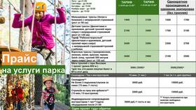 Что означает термин 