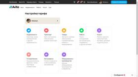 Что работает лучше чем Авито: альтернативные площадки в Эксперт
