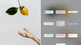Что такое интерактивный стикер в Эксперт