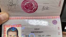 Что такое прописка в паспорте в Эксперт