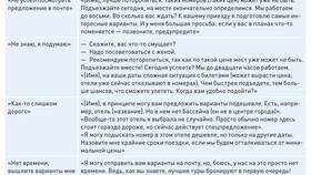 Что такое средний чек клиента в Эксперт