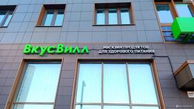 Что такое ЗЦ ВкусВилл в Эксперт