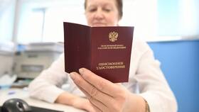 Что включает страховая пенсия в Эксперт