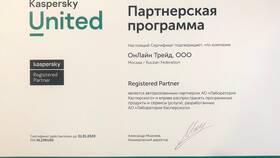 Что за услуга Касперский в Эксперт