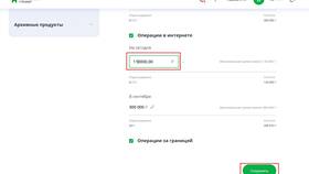 Что значит 5 лимитов в Эксперт
