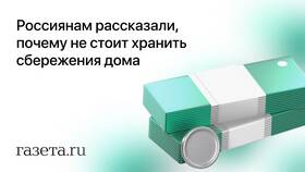 Что значит инвестиционный доход в Эксперт