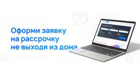 Халяльная рассрочка: что это такое в Эксперт