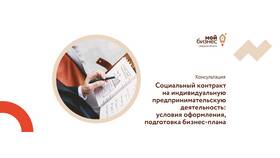 Как бизнесу получить государственную поддержку в Эксперт