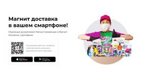 Как использовать подарочную карту Магнит Косметик в Эксперт