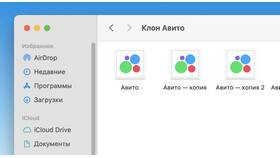 Как изменить имя на Авито в Эксперт
