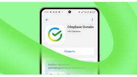 Как изменить кэшбэк в Сбербанке в Эксперт