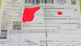 Как изменить получателя в СДЭК в Эксперт