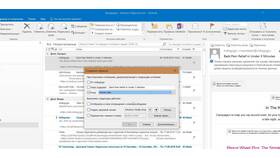 Как настроить уведомления в Microsoft Outlook в Эксперт