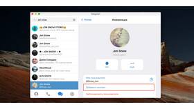 Как найти аккаунт в Telegram в Эксперт