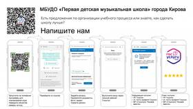 Как найти QR-код на портале Госуслуги в Эксперт