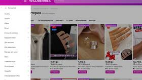 Как найти товары за отзыв на Wildberries в Эксперт