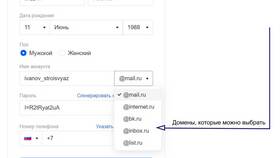 Как обратиться в поддержку Mail.ru в Эксперт