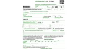 Как оформить электронный полис ОСАГО