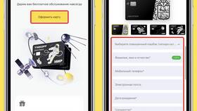 Как оформить и получить карту Тинькофф в Эксперт