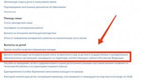 Как оформить накопительную выплату через Госуслуги в Эксперт