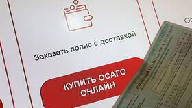 Как оформить полис ОСАГО в РЕСО в Эксперт