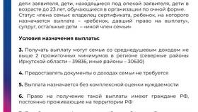 Как оформить пособие: пошаговая инструкция в Эксперт