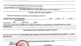 Как оформить регистрацию по месту жительства через Госуслуги в Эксперт