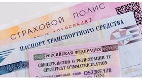 Как оформить страховку в ПСБ в Эксперт