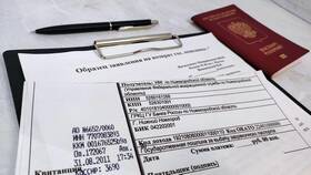 Как оформить возврат пошлины в Эксперт