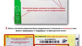 Как оформить загранпаспорт из России в Эксперт