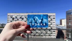 Как оплачивать электрички картой 