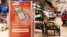 Как оплатить картой ПЕРВЫЙ в Эксперт