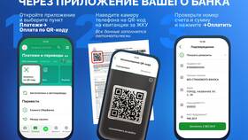 Как оплатить ЖКХ через Госуслуги: пошаговая инструкция в Эксперт