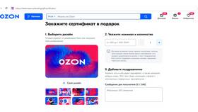 Как определить номинал подарочной карты Спортмастер в Эксперт