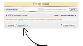 Как отказаться от заказа в магазине в Эксперт