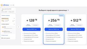 Как отключить автоплатеж за газ в Эксперт