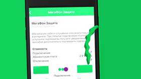 Как отключить подписку на МегаФон Пресс в Эксперт