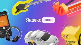 Как отключить подписку Prime через Сбербанк в Эксперт