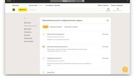 Как отключить услугу на Билайне самостоятельно в Эксперт
