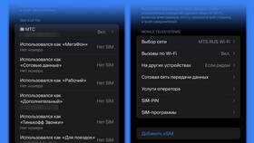 Как отключиться от семейного тарифа в Эксперт