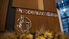 Как открыть вклад в Россельхозбанке онлайн в Эксперт